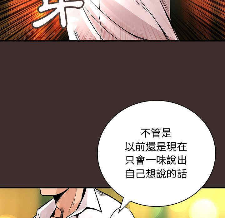 韩国漫画内衣社的菜鸟蓝荠理韩漫_内衣社的菜鸟蓝荠理-第28话在线免费阅读-韩国漫画-第33张图片