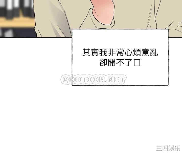 韩国漫画重考生韩漫_重考生-第106话在线免费阅读-韩国漫画-第25张图片