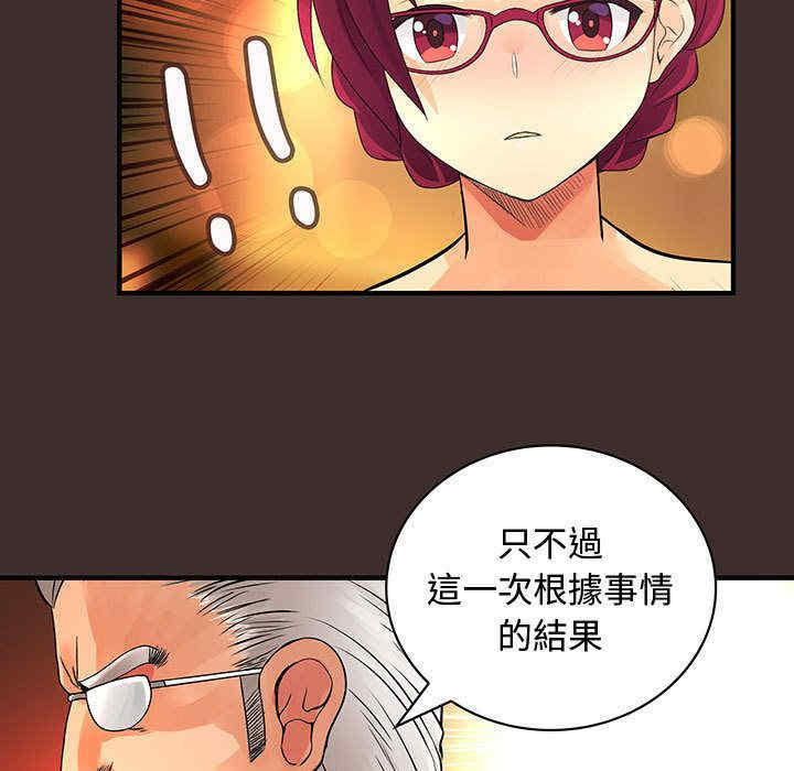 韩国漫画内衣社的菜鸟蓝荠理韩漫_内衣社的菜鸟蓝荠理-第28话在线免费阅读-韩国漫画-第37张图片