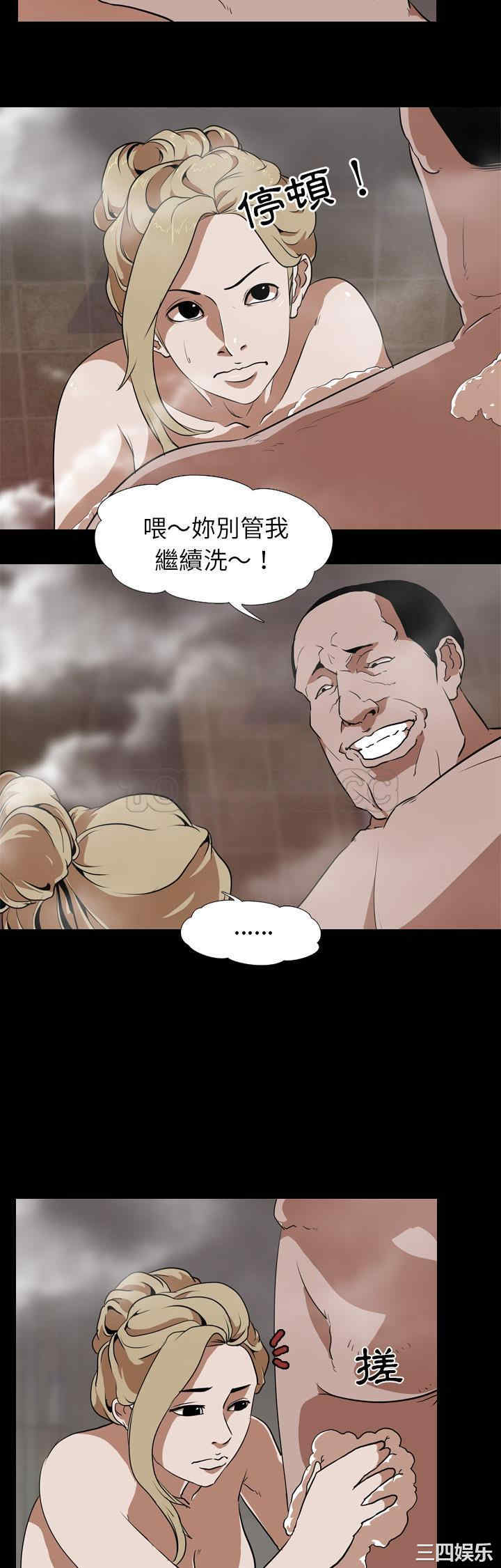 韩国漫画生存游戏韩漫_生存游戏-第49话在线免费阅读-韩国漫画-第17张图片