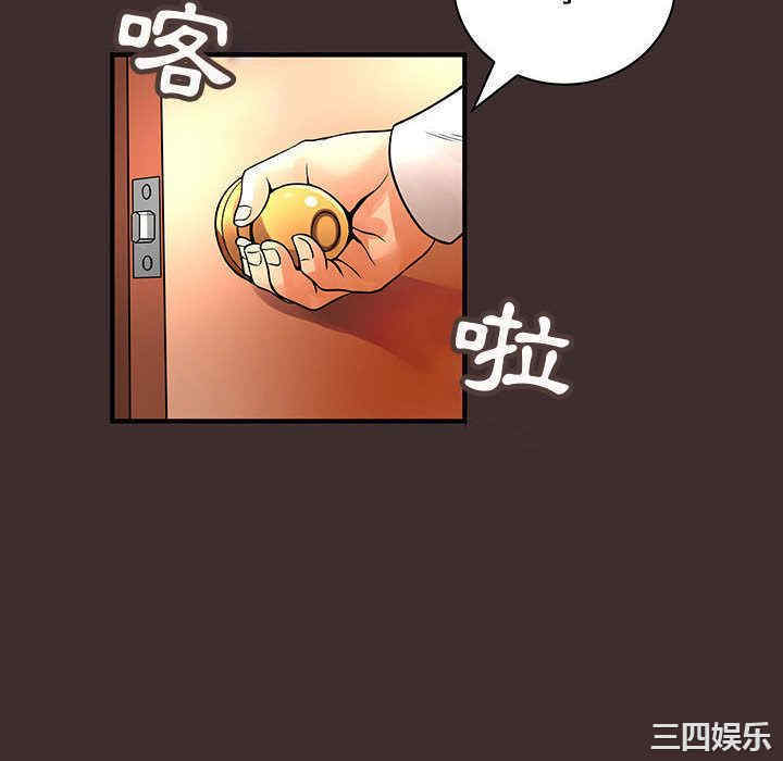 韩国漫画内衣社的菜鸟蓝荠理韩漫_内衣社的菜鸟蓝荠理-第28话在线免费阅读-韩国漫画-第40张图片