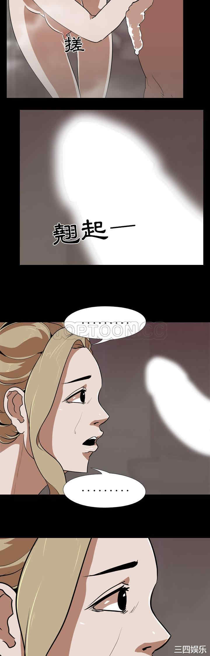 韩国漫画生存游戏韩漫_生存游戏-第49话在线免费阅读-韩国漫画-第18张图片