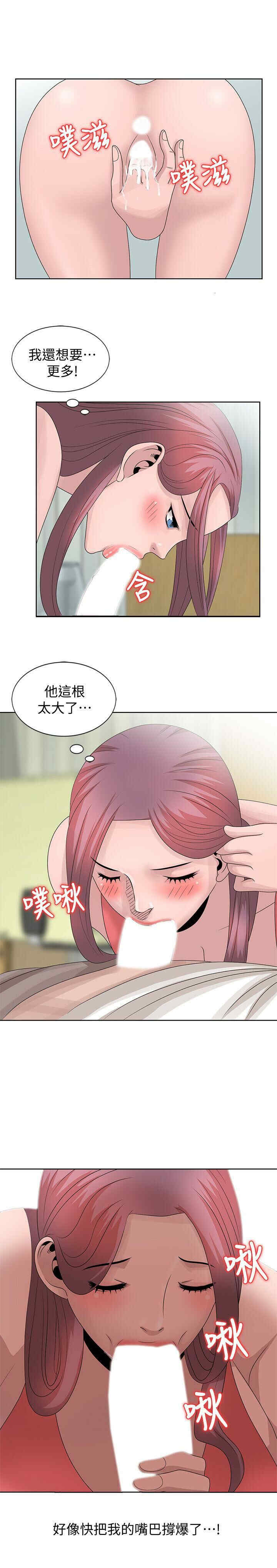 韩国漫画嘘！姐姐的诱惑韩漫_嘘！姐姐的诱惑-第17话在线免费阅读-韩国漫画-第9张图片