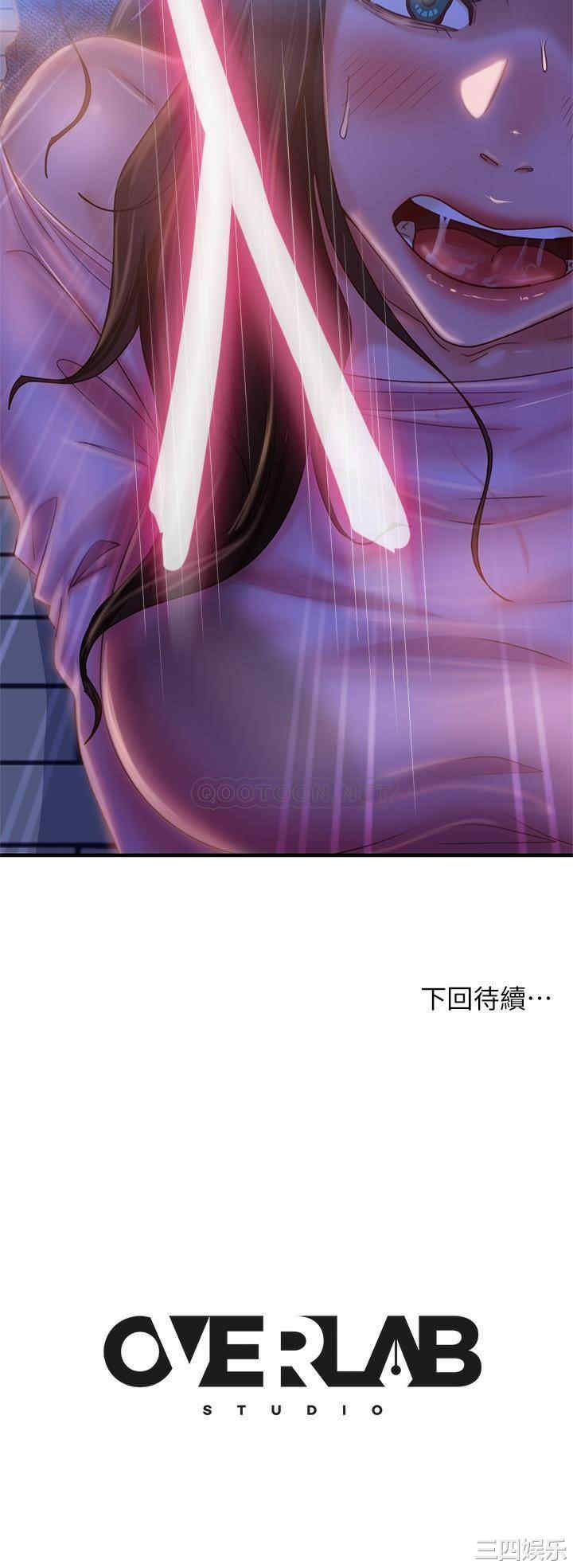 韩国漫画韩漫_不良女房客-第30话在线免费阅读-韩国漫画-第34张图片