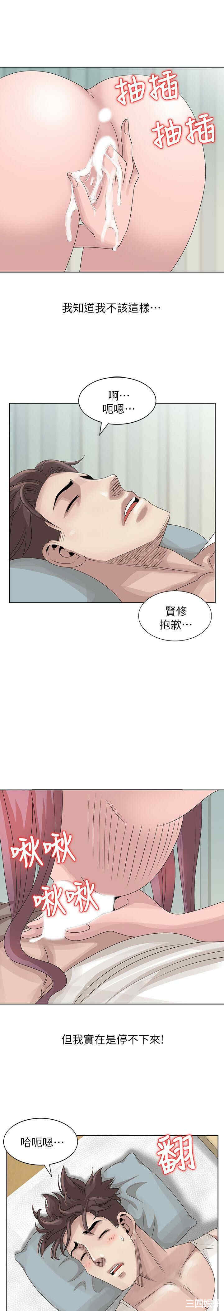 韩国漫画嘘！姐姐的诱惑韩漫_嘘！姐姐的诱惑-第17话在线免费阅读-韩国漫画-第10张图片