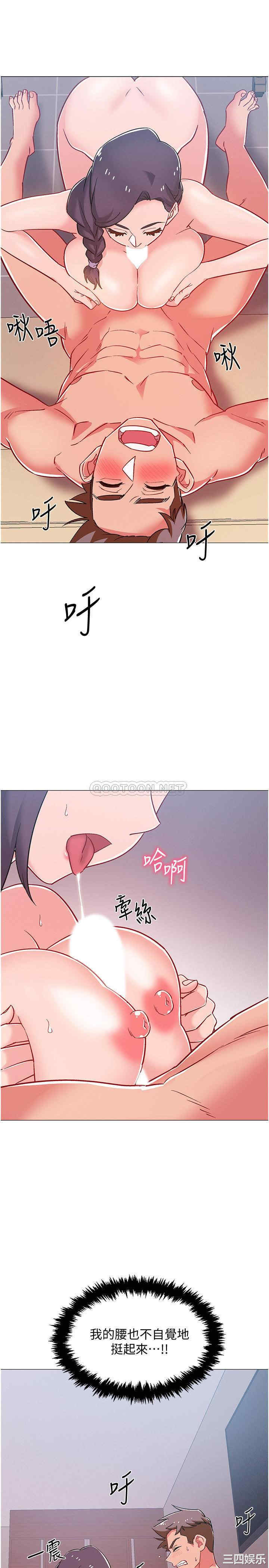 韩国漫画入伍倒数中韩漫_入伍倒数中-第45话在线免费阅读-韩国漫画-第36张图片