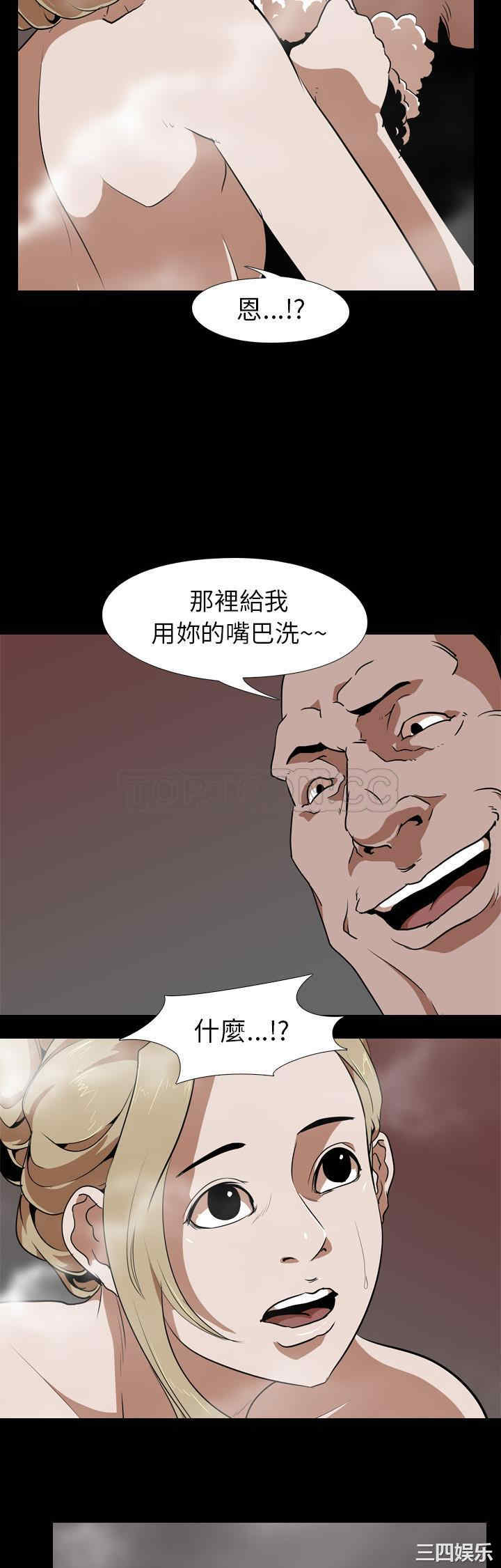 韩国漫画生存游戏韩漫_生存游戏-第49话在线免费阅读-韩国漫画-第20张图片