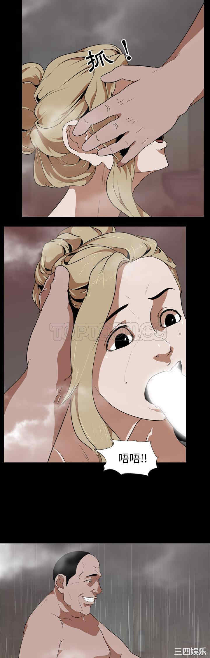 韩国漫画生存游戏韩漫_生存游戏-第49话在线免费阅读-韩国漫画-第21张图片