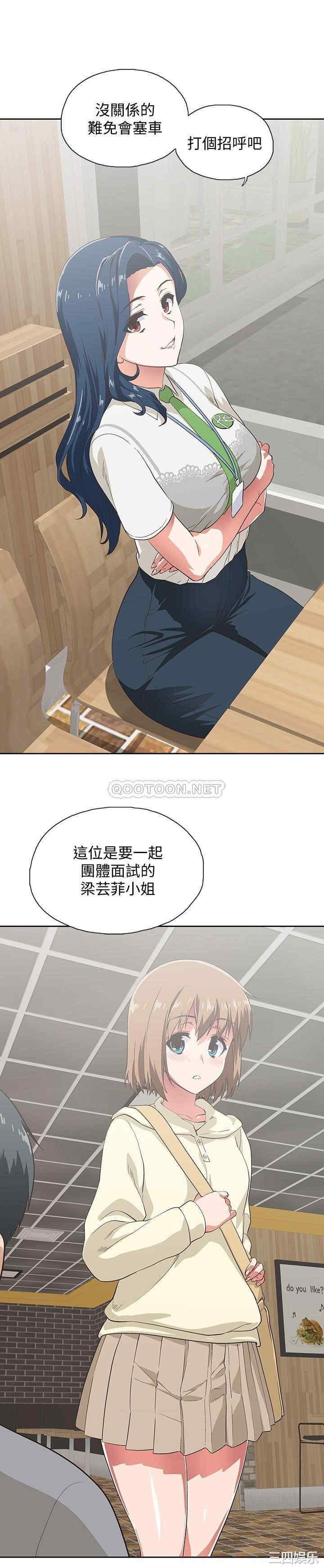 韩国漫画韩漫_梦幻速食店-第2话在线免费阅读-韩国漫画-第1张图片