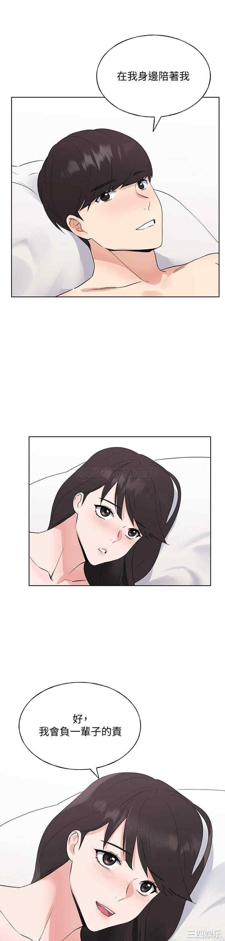韩国漫画重考生韩漫_重考生-第106话在线免费阅读-韩国漫画-第32张图片