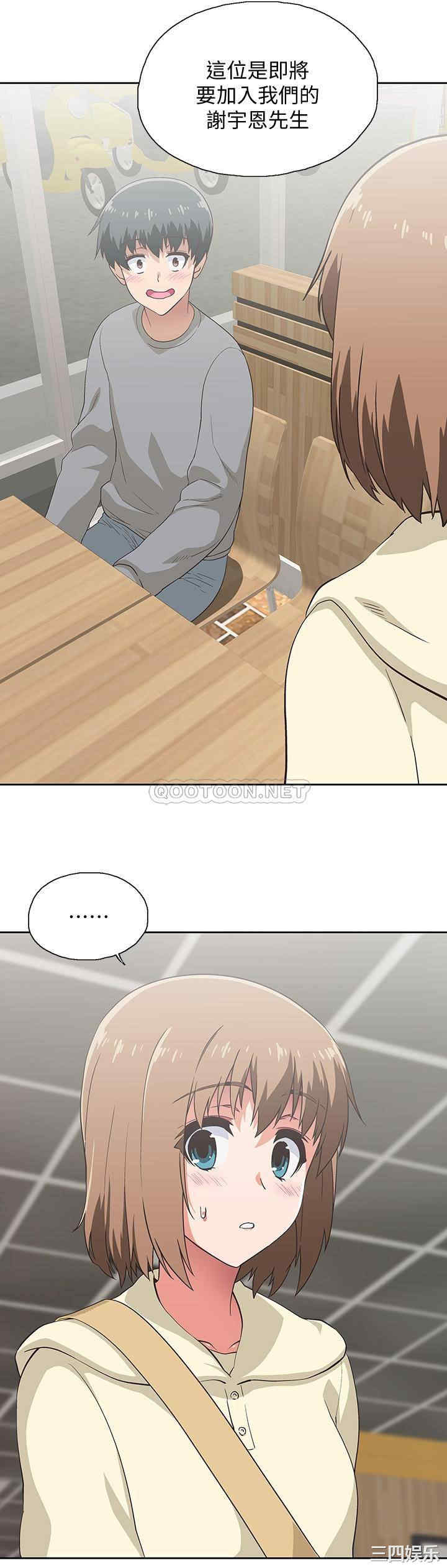 韩国漫画韩漫_梦幻速食店-第2话在线免费阅读-韩国漫画-第2张图片