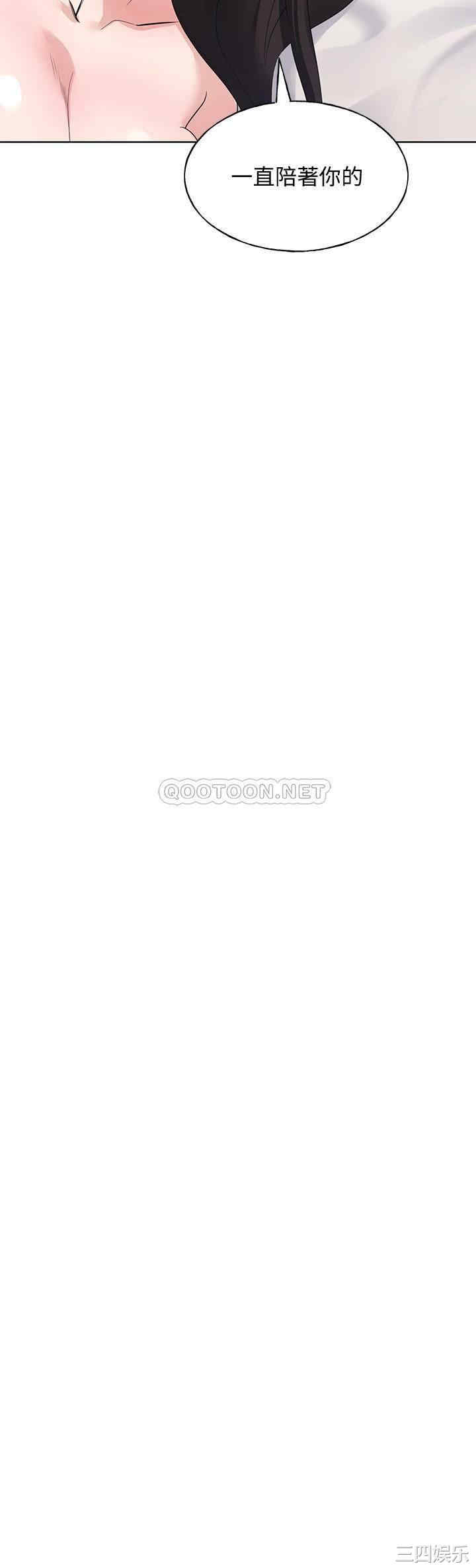 韩国漫画重考生韩漫_重考生-第106话在线免费阅读-韩国漫画-第33张图片