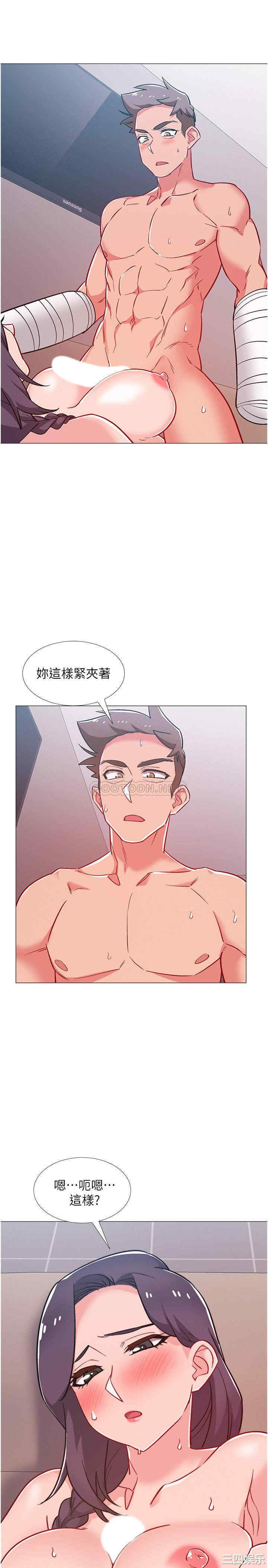 韩国漫画入伍倒数中韩漫_入伍倒数中-第45话在线免费阅读-韩国漫画-第40张图片