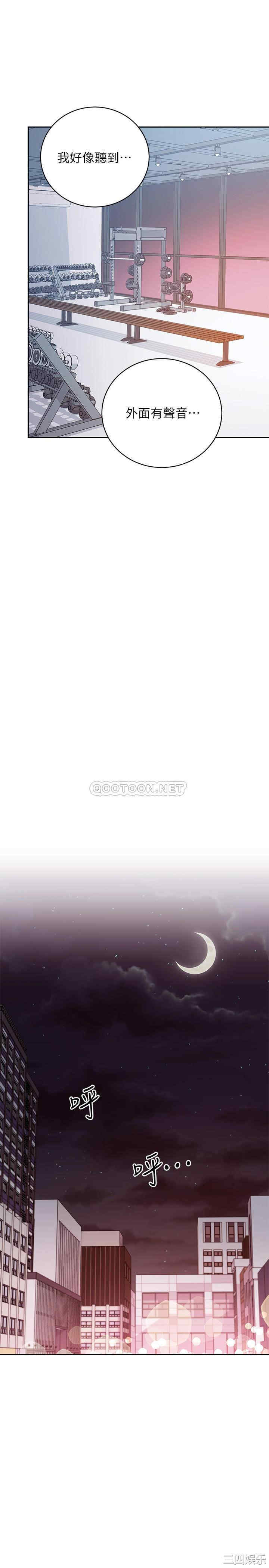 韩国漫画韩漫_继母的朋友们-第79话在线免费阅读-韩国漫画-第22张图片