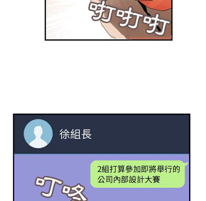 韩国漫画内衣社的菜鸟蓝荠理韩漫_内衣社的菜鸟蓝荠理-第20话在线免费阅读-韩国漫画-第57张图片