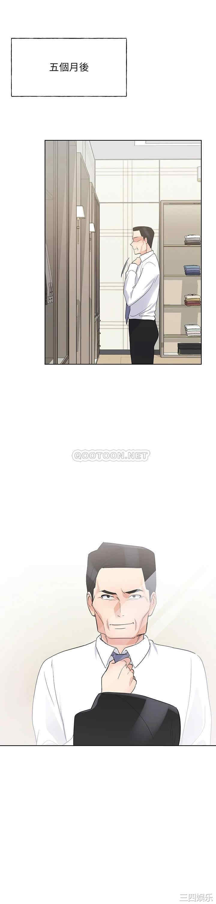 韩国漫画重考生韩漫_重考生-第106话在线免费阅读-韩国漫画-第34张图片