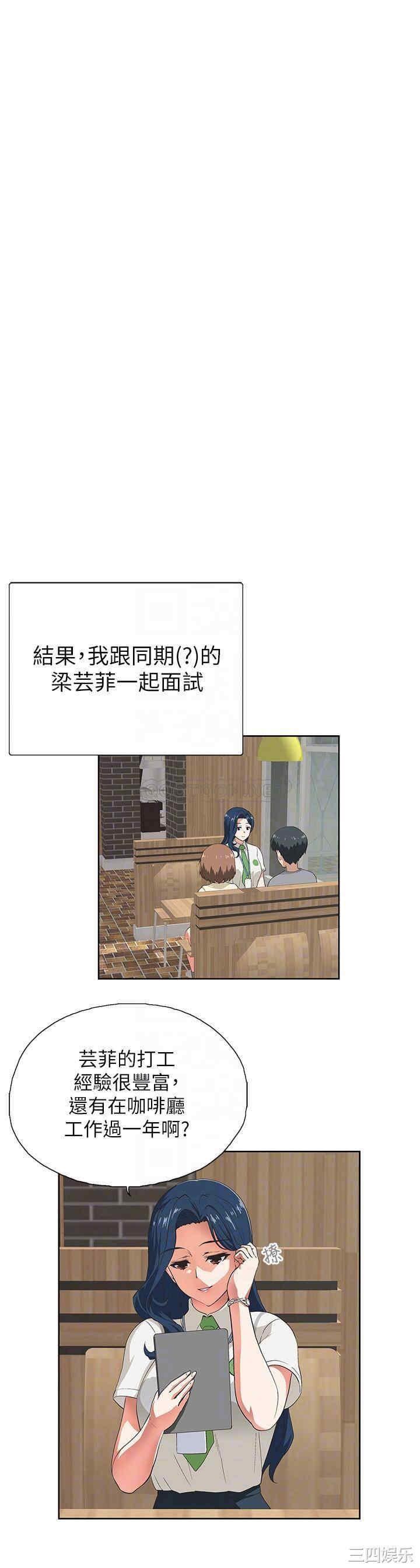 韩国漫画韩漫_梦幻速食店-第2话在线免费阅读-韩国漫画-第4张图片