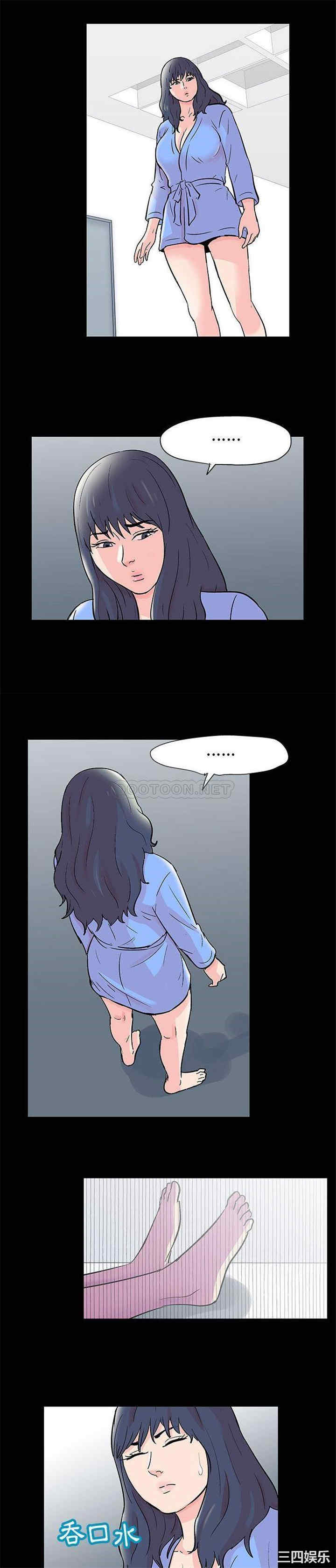 韩国漫画走不出的房间韩漫_走不出的房间-第40话在线免费阅读-韩国漫画-第9张图片