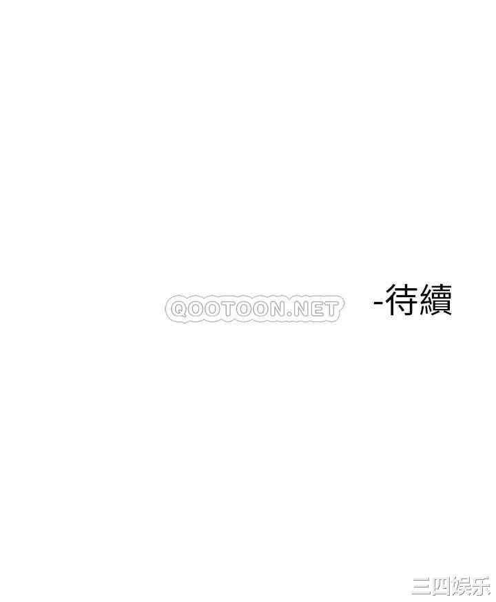 韩国漫画楼上的网美韩漫_楼上的网美-第8话在线免费阅读-韩国漫画-第39张图片