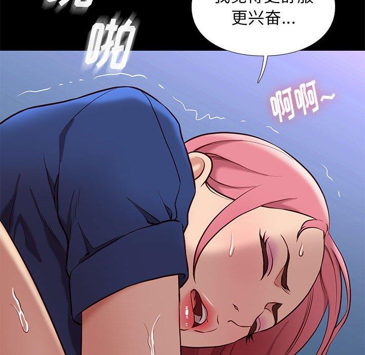韩国漫画邂逅韩漫_邂逅-第39话在线免费阅读-韩国漫画-第37张图片