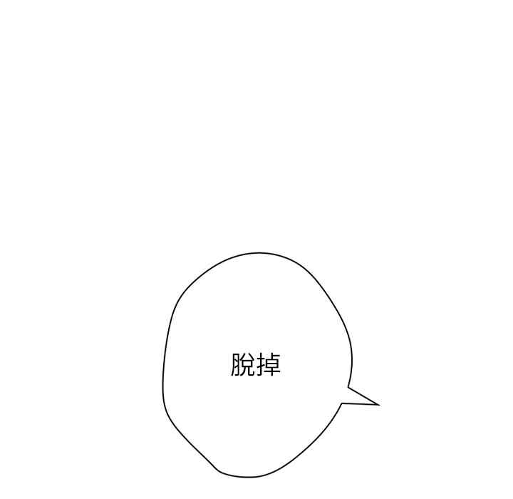 韩国漫画内衣社的菜鸟蓝荠理韩漫_内衣社的菜鸟蓝荠理-第一话在线免费阅读-韩国漫画-第43张图片