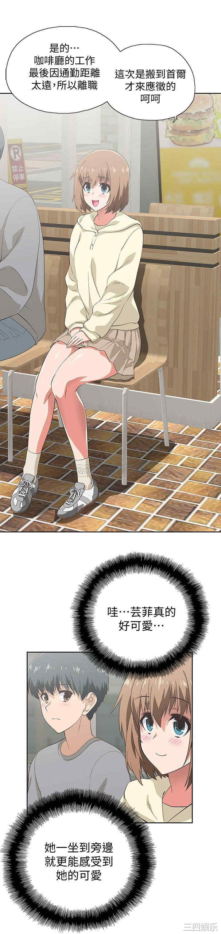 韩国漫画韩漫_梦幻速食店-第2话在线免费阅读-韩国漫画-第5张图片