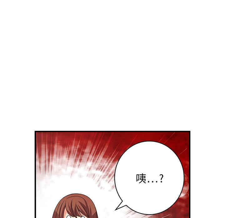 韩国漫画内衣社的菜鸟蓝荠理韩漫_内衣社的菜鸟蓝荠理-第一话在线免费阅读-韩国漫画-第44张图片