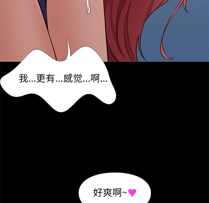韩国漫画邂逅韩漫_邂逅-第39话在线免费阅读-韩国漫画-第38张图片