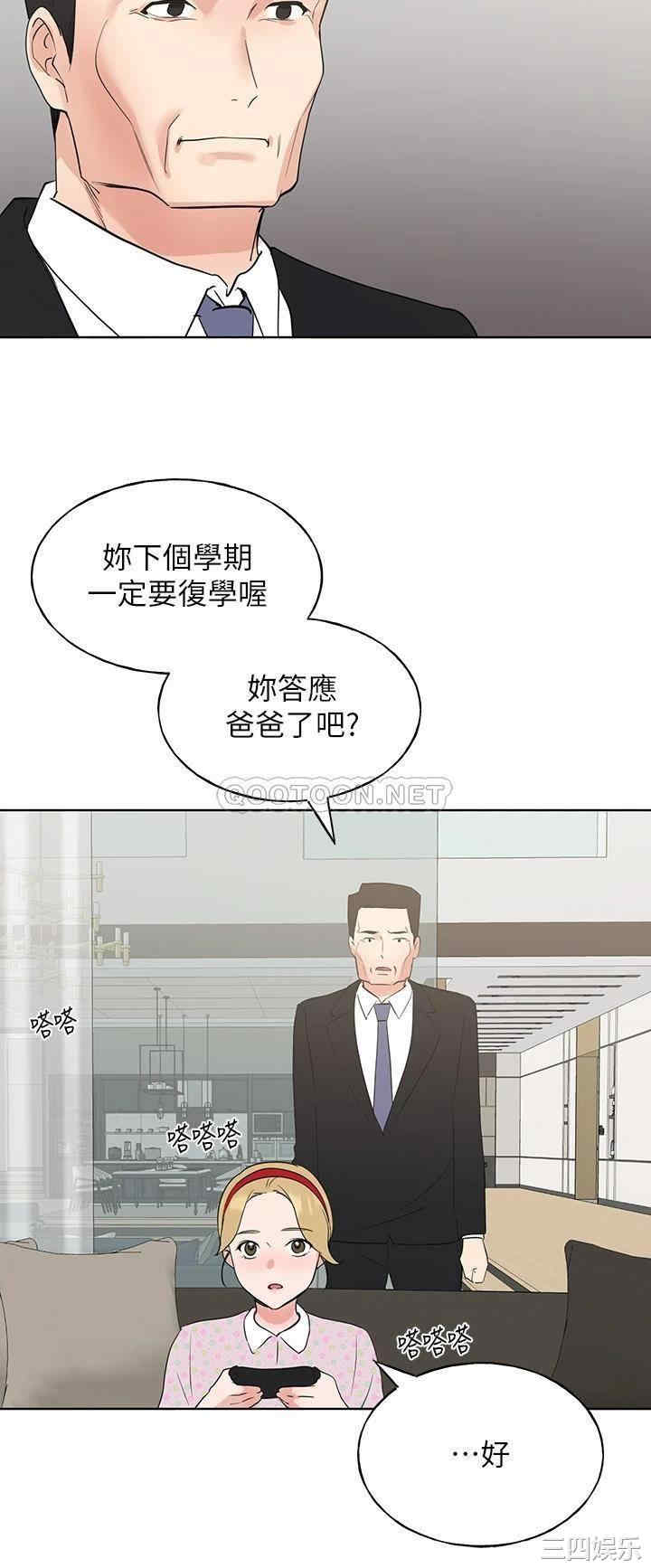 韩国漫画重考生韩漫_重考生-第106话在线免费阅读-韩国漫画-第36张图片