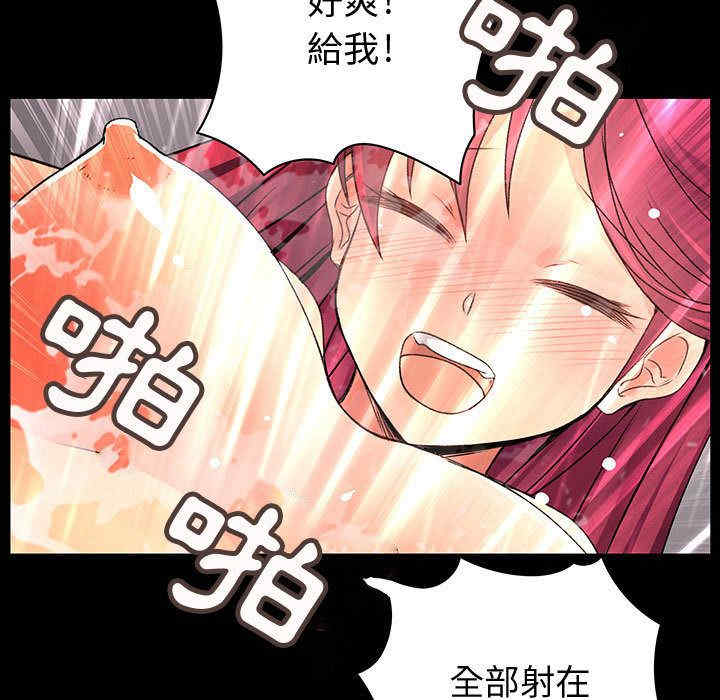 韩国漫画内衣社的菜鸟蓝荠理韩漫_内衣社的菜鸟蓝荠理-第28话在线免费阅读-韩国漫画-第57张图片