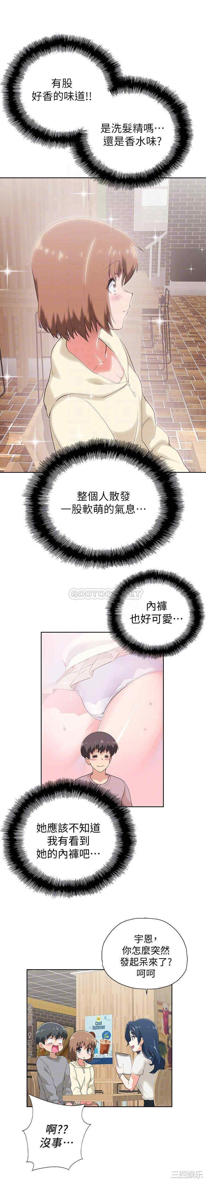 韩国漫画韩漫_梦幻速食店-第2话在线免费阅读-韩国漫画-第6张图片