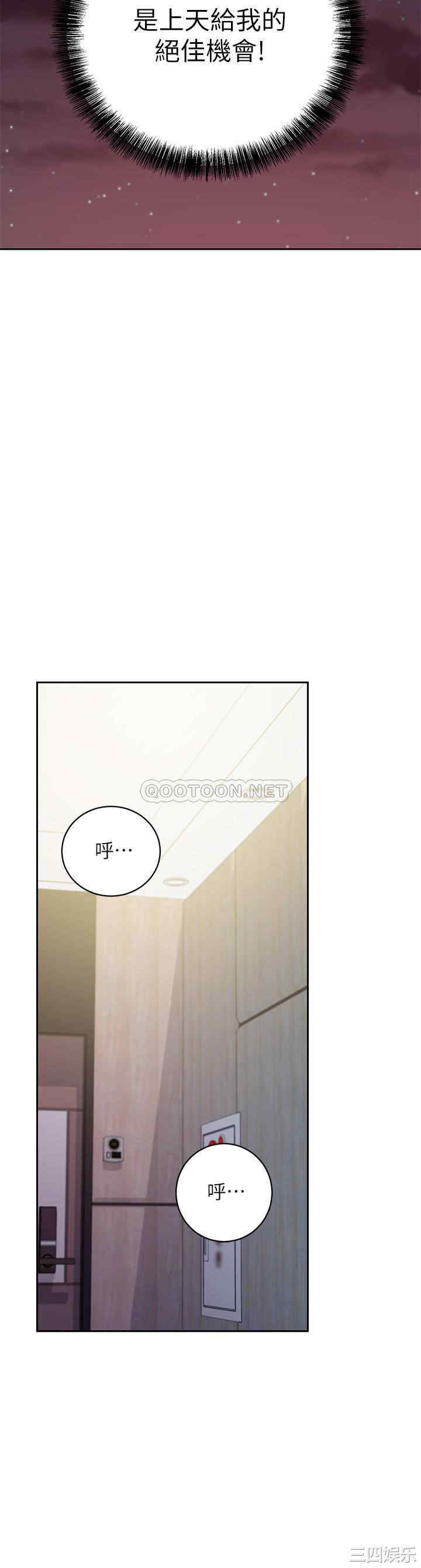 韩国漫画韩漫_继母的朋友们-第79话在线免费阅读-韩国漫画-第24张图片