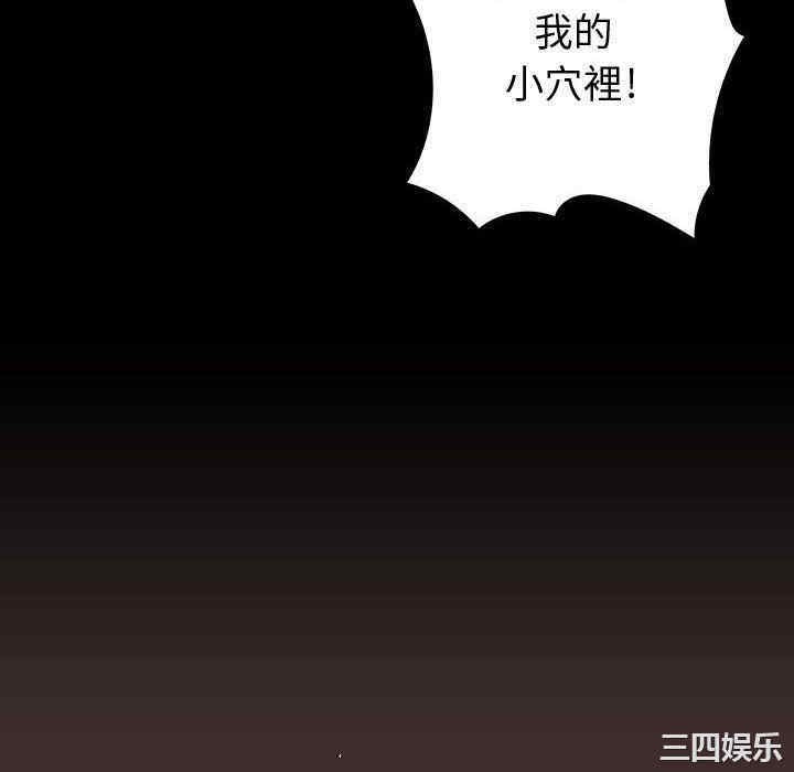 韩国漫画内衣社的菜鸟蓝荠理韩漫_内衣社的菜鸟蓝荠理-第28话在线免费阅读-韩国漫画-第58张图片