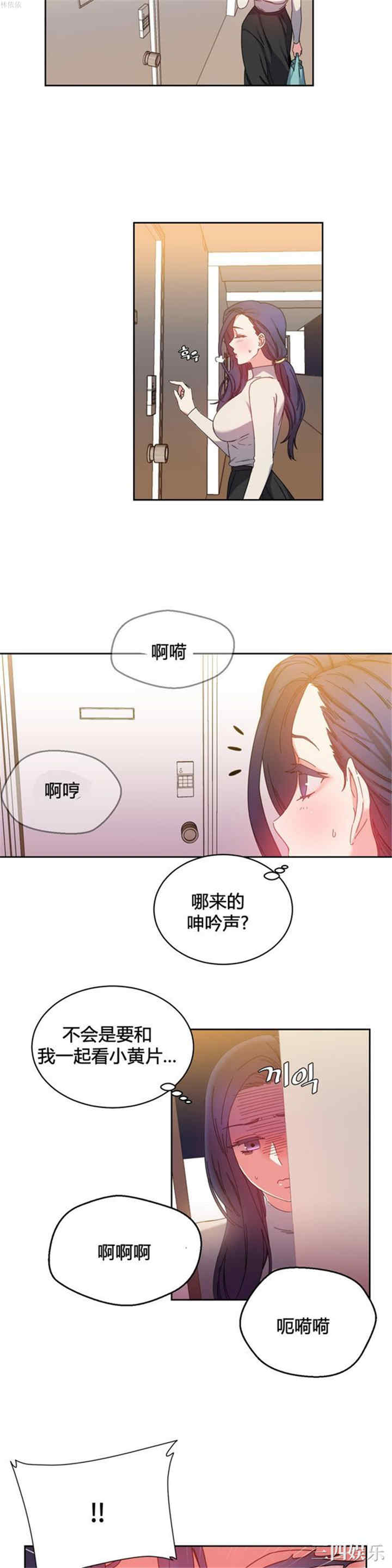 韩国漫画情趣绳子韩漫_情趣绳子-第24话在线免费阅读-韩国漫画-第14张图片