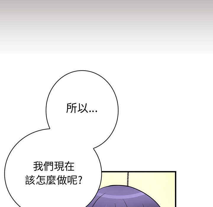 韩国漫画内衣社的菜鸟蓝荠理韩漫_内衣社的菜鸟蓝荠理-第28话在线免费阅读-韩国漫画-第60张图片