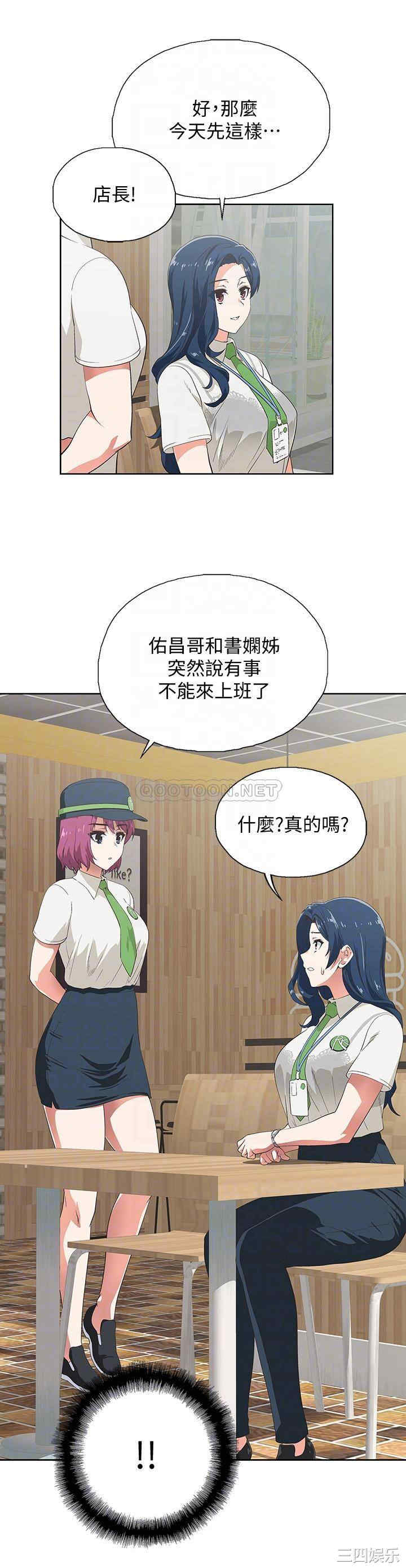 韩国漫画韩漫_梦幻速食店-第2话在线免费阅读-韩国漫画-第8张图片