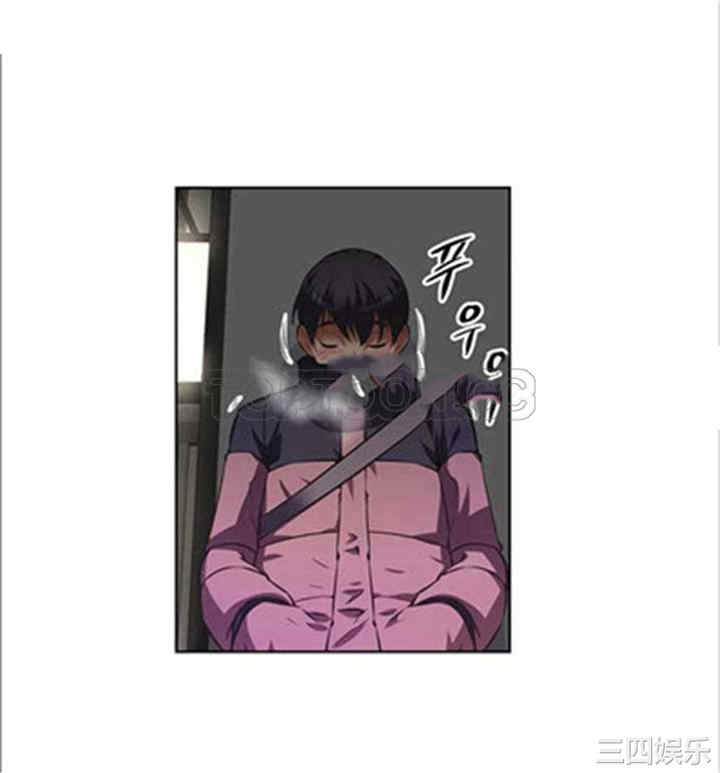 韩国漫画我的超级女友/本能觉醒韩漫_我的超级女友/本能觉醒-第115话在线免费阅读-韩国漫画-第13张图片
