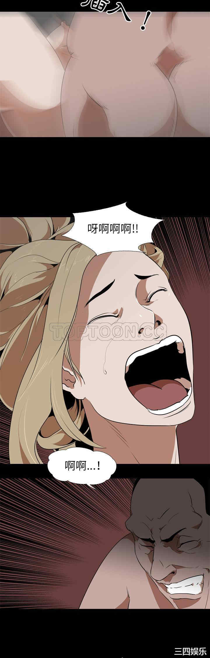 韩国漫画生存游戏韩漫_生存游戏-第49话在线免费阅读-韩国漫画-第28张图片
