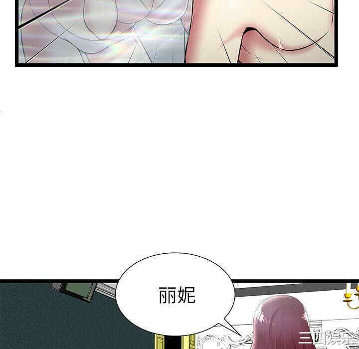 韩国漫画密室逃生韩漫_密室逃生-第9话在线免费阅读-韩国漫画-第16张图片