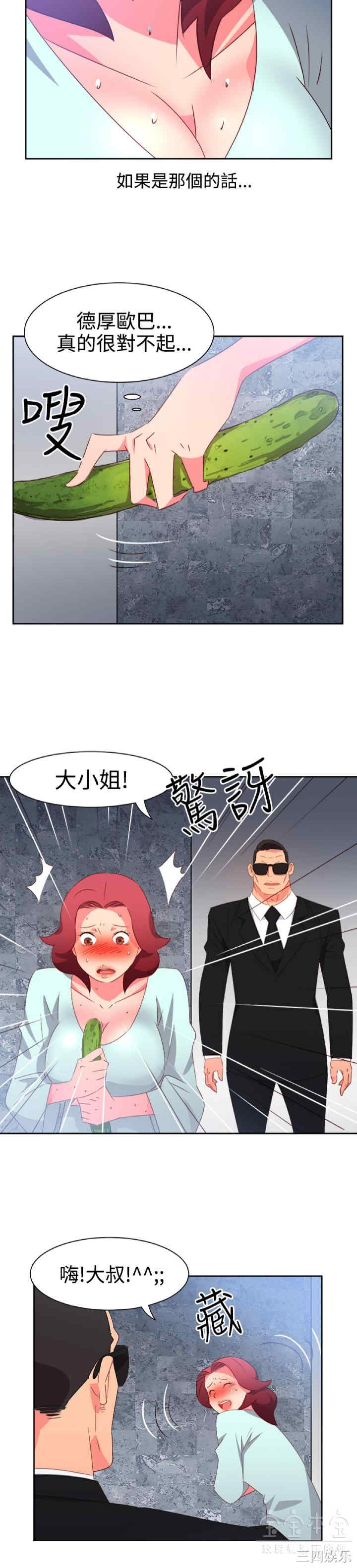 韩国漫画情欲灵药韩漫_情欲灵药-第47话在线免费阅读-韩国漫画-第6张图片