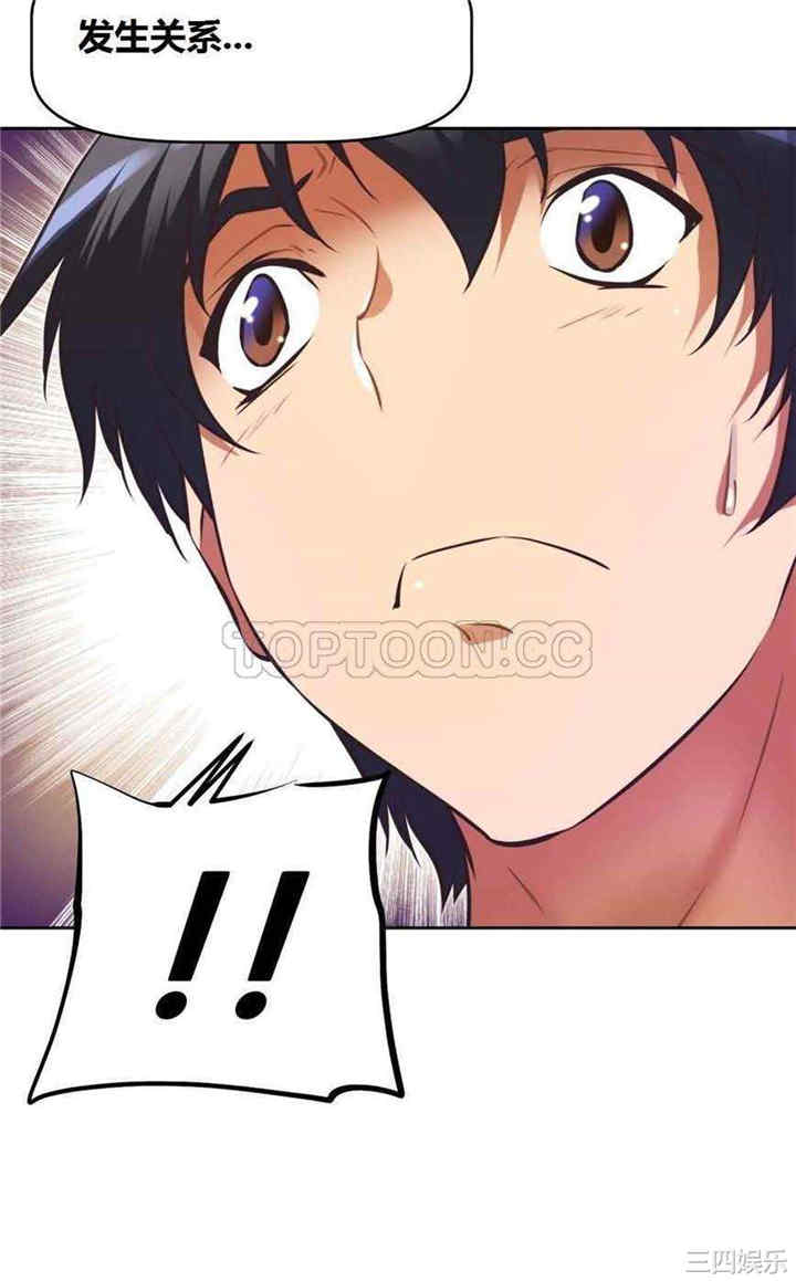 韩国漫画我的超级女友/本能觉醒韩漫_我的超级女友/本能觉醒-第88话在线免费阅读-韩国漫画-第27张图片