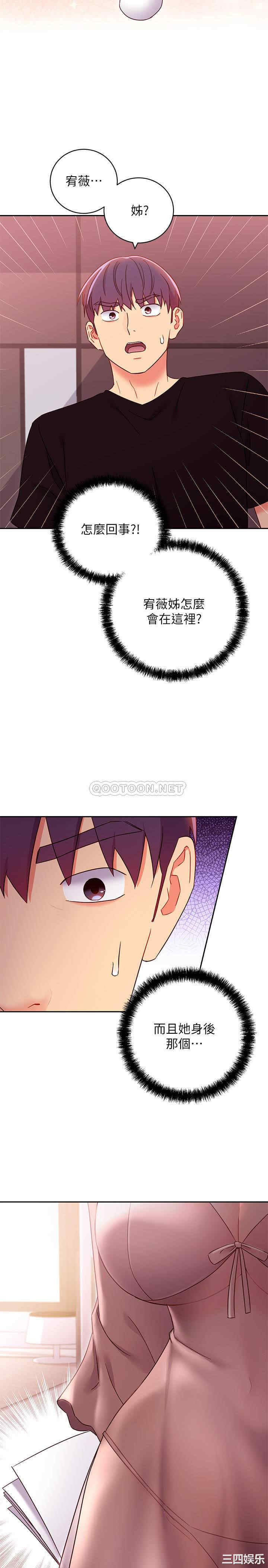 韩国漫画韩漫_继母的朋友们-第79话在线免费阅读-韩国漫画-第28张图片