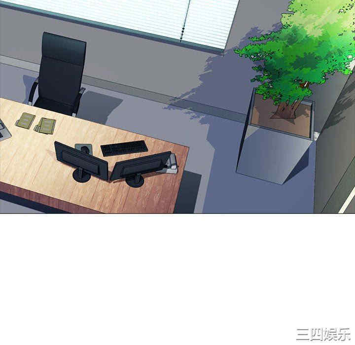 韩国漫画心机女教授韩漫_心机女教授-第86话在线免费阅读-韩国漫画-第94张图片