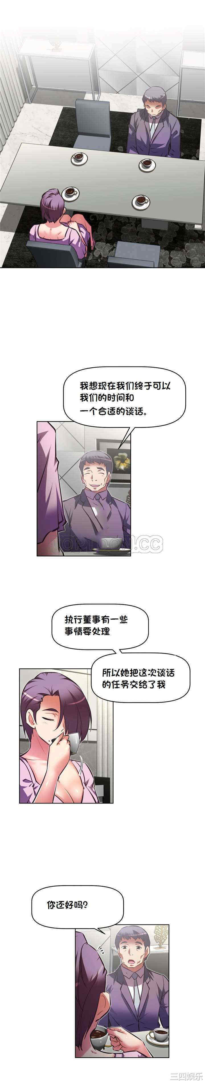 韩国漫画我的超级女友/本能觉醒韩漫_我的超级女友/本能觉醒-第131话在线免费阅读-韩国漫画-第14张图片