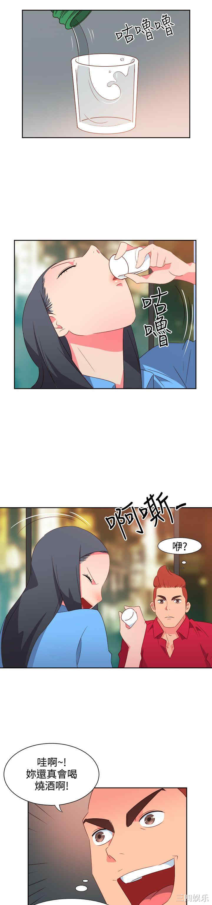 韩国漫画情欲灵药韩漫_情欲灵药-第24话在线免费阅读-韩国漫画-第9张图片