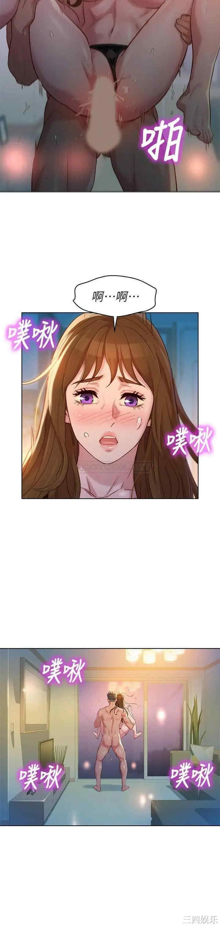 韩国漫画漂亮干姐姐韩漫_漂亮干姐姐-第112话在线免费阅读-韩国漫画-第2张图片