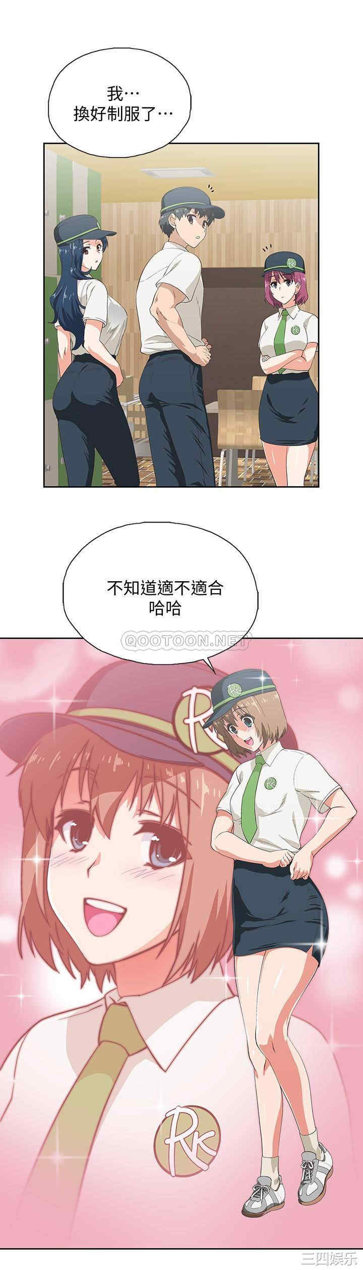 韩国漫画韩漫_梦幻速食店-第2话在线免费阅读-韩国漫画-第13张图片