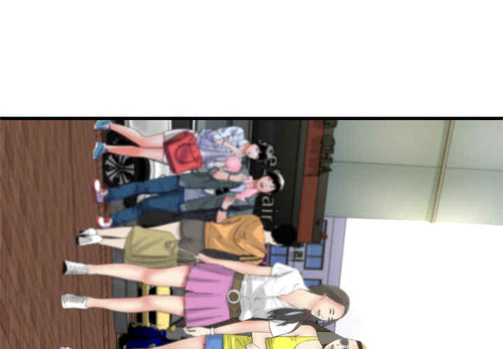 韩国漫画恋上闺蜜的爸爸韩漫_恋上闺蜜的爸爸-第38话在线免费阅读-韩国漫画-第3张图片