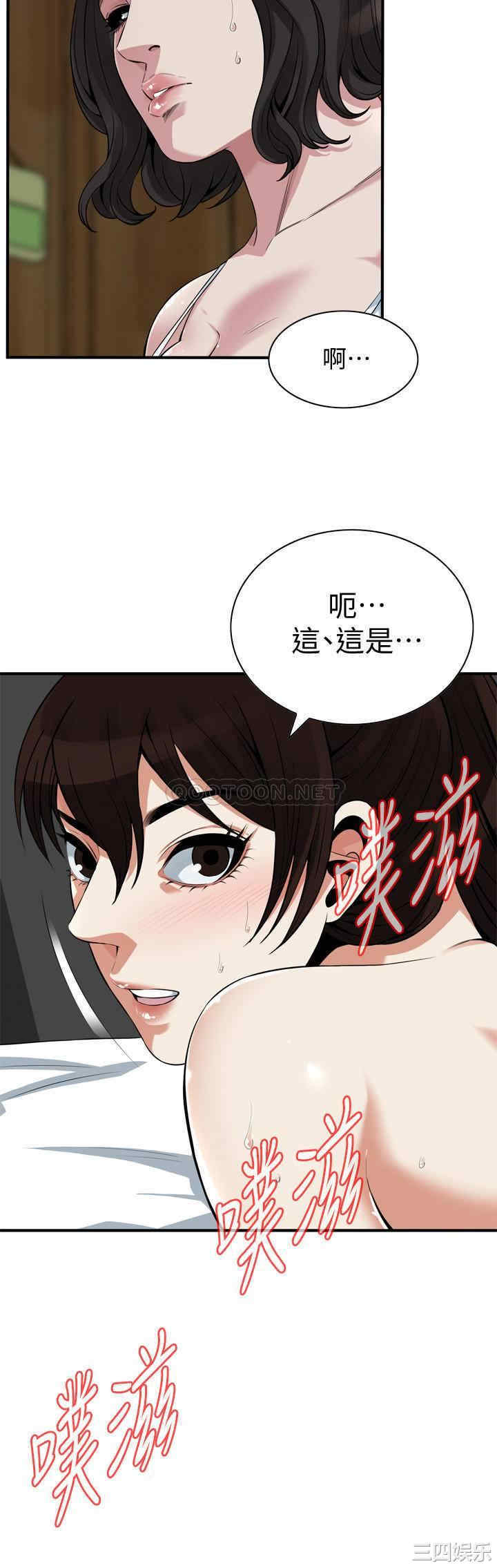 韩国漫画偷窥(无删减)韩漫_偷窥(无删减)-第211话在线免费阅读-韩国漫画-第2张图片