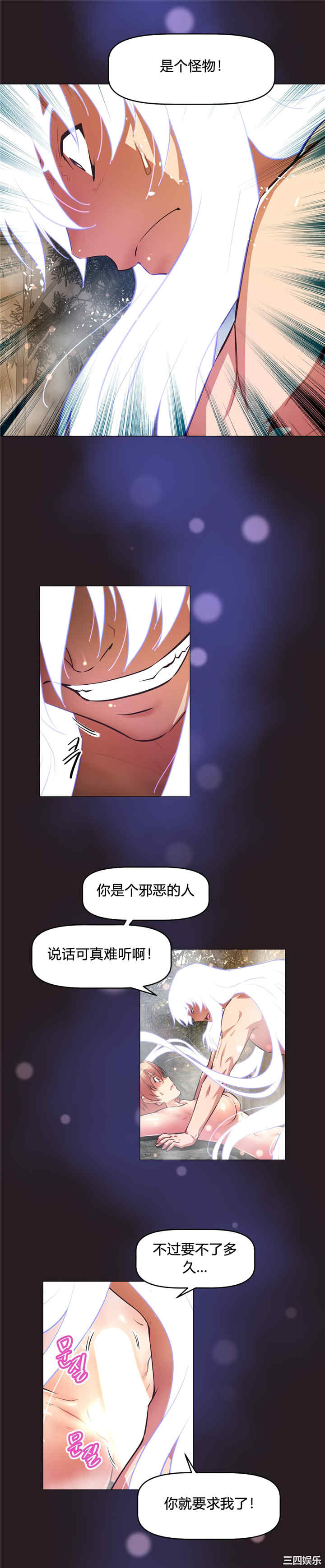 韩国漫画我的超级女友/本能觉醒韩漫_我的超级女友/本能觉醒-第149话在线免费阅读-韩国漫画-第24张图片